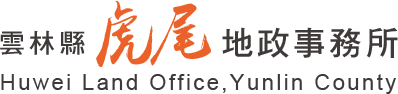 Huwei Land Office, Yunlin County